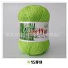 Tongxinyuan Bamboo Charcoal Cotton Fine Wool Thread Hand Knitted Diy Baby Children'S Thread Special Treatment Crochet Thread