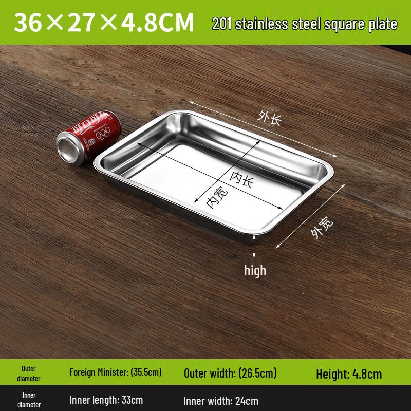 Commercial Stainless Steel Food Serving Tray