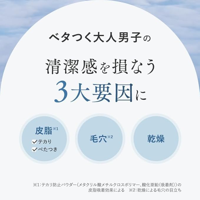 TONOU Puder von Shin Nippon mit Vitamin und CICA zur Porenfeuchtigkeitspflege für Geeignet für Fettige und Trockene Glanz und Fettigkeit Herren All-in-One