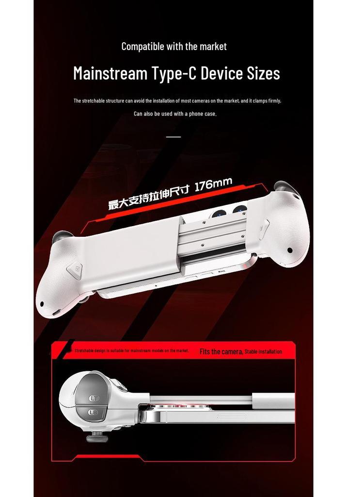 US-Mexico S3 Type-C Bluetooth Dual Mode Mechanical Mobile Game Controller with Dual Hall Stretch.