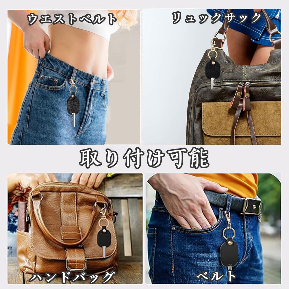 Leather Key Protector Key Cover Key Holder Case for Broken