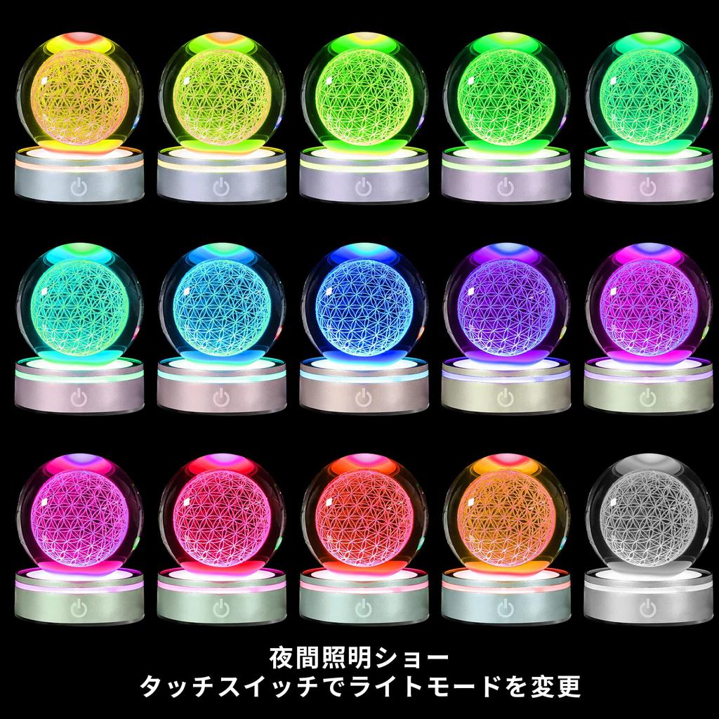 3D Luxury Flower of Life Crystal Ball with LED Colorful Lighting and Touch Chakra Purification Healing Flower Globe for Spiritual Flower Exploring