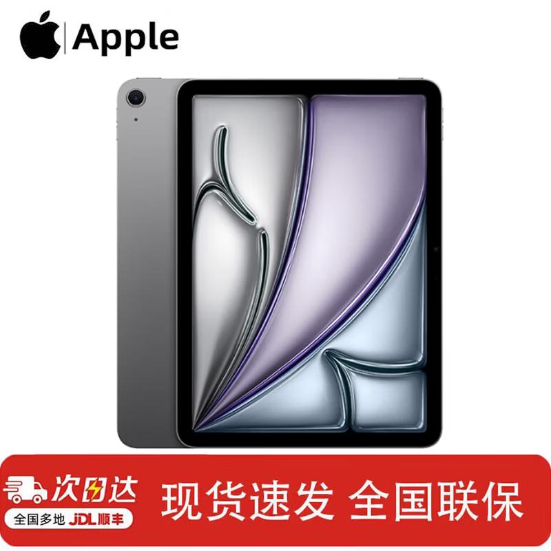 

Apple iPad Air 13-inch M4 (2026) (CN version)