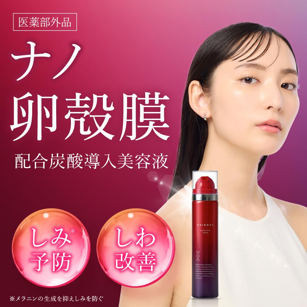 ESIENCE Nano Seap Serum by the Director of the Korean Beauty Foam Infusion Eggshell ESIENCE [Supervised Clinic] [Carbonated Serum, Membrane, Korea,