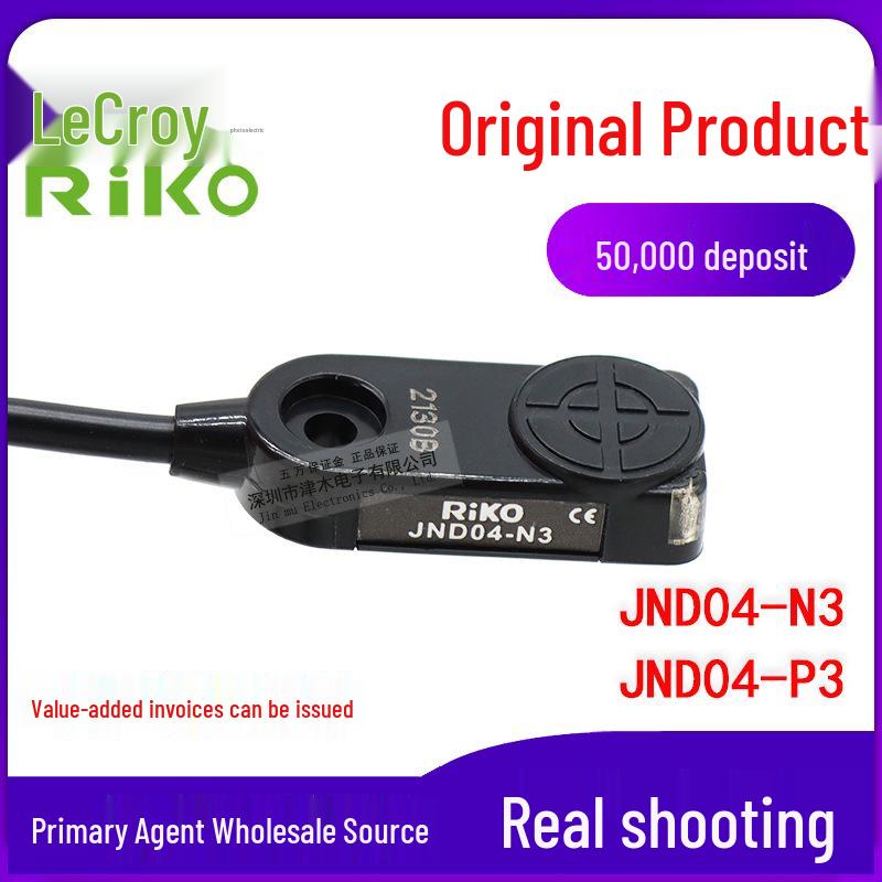 Taiwan RIKO JND04-N3 (Replaces JND04-N) Rectangular Proximity Sensor JND04-P3 JND04-N3 (NPN output)