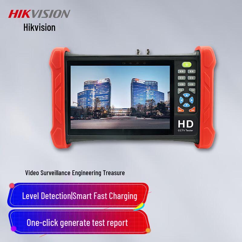 HIKVISION Multi-Function PoE Network Field Tester
