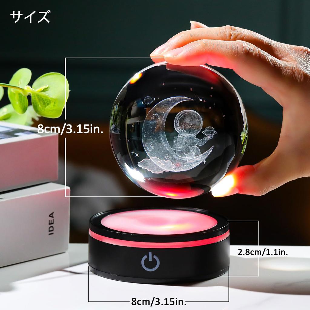 Qianwei 80mm Crystal Ball, Astronaut Design, Birthday Gift for Men and Women, Popular Decorative Item, Stylish K9 Crystal Ball, Glass Ornament,