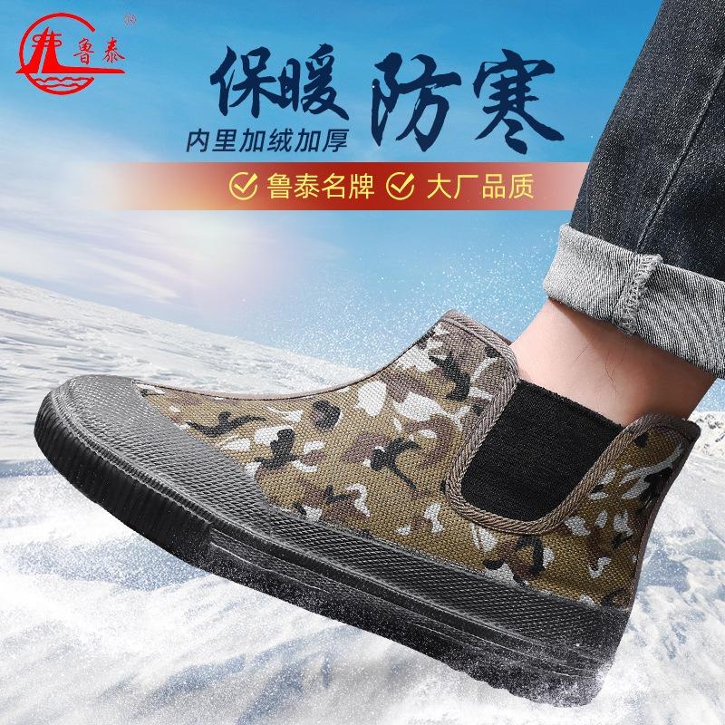 High-top labor cotton shoes labor insurance shoes construction site winter self-heating outdoor cotton shoes wear-resistant super warm