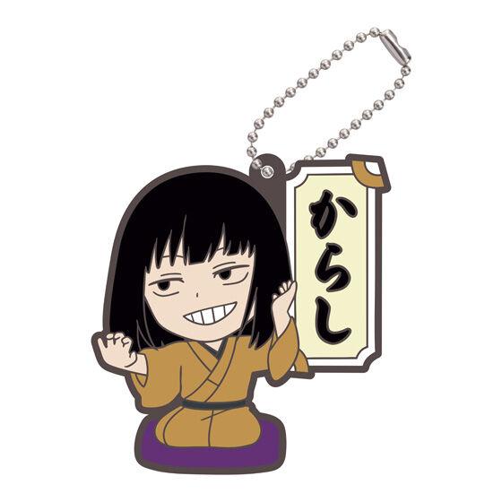 Akane Banashi Capsule Rubber Mascot