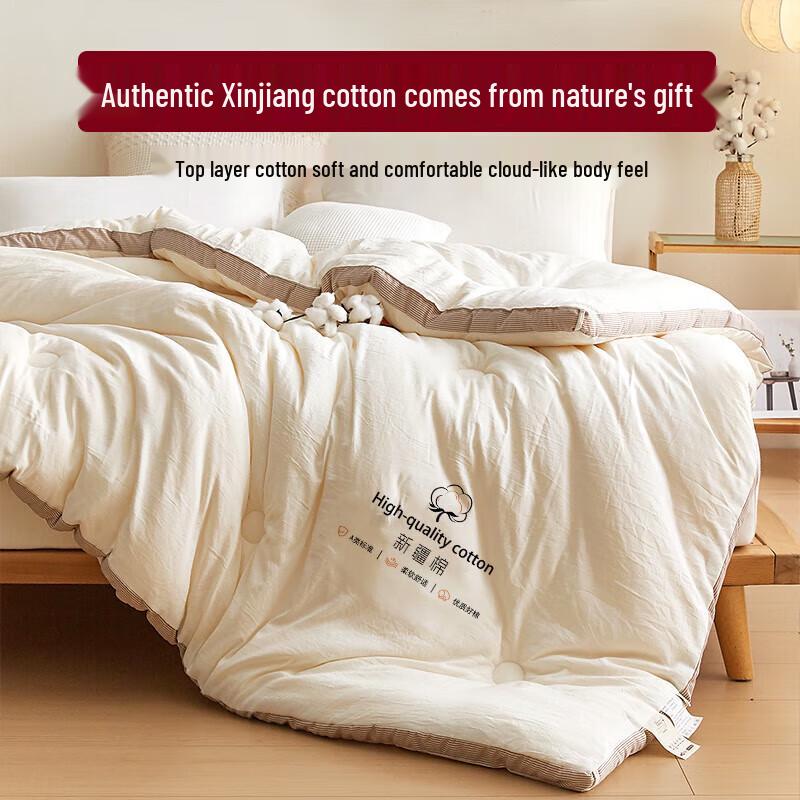 Nanjiren Polyester Fiber Quilt