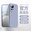 Applicable to Huawei nova11Pro mobile phone case 11Ultra liquid silicone 11SE all-inclusive 11 protective case new anti-
