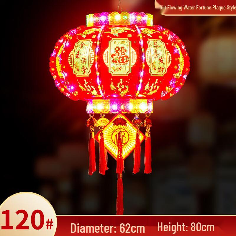 Позолоченный Вращающийся Новогодний Фонарь