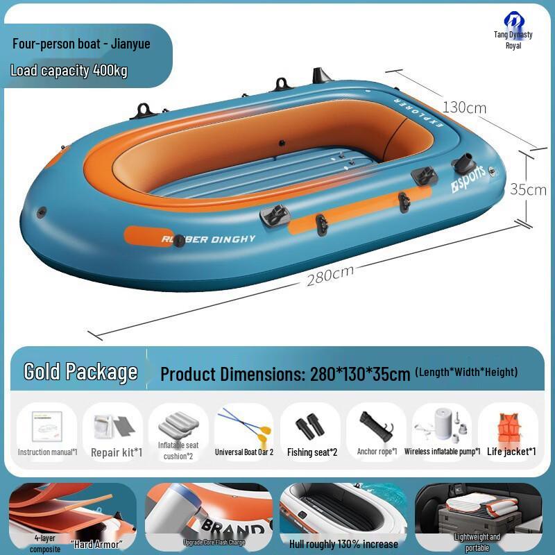 Datangyu Inflatable Kayak Assault Boat