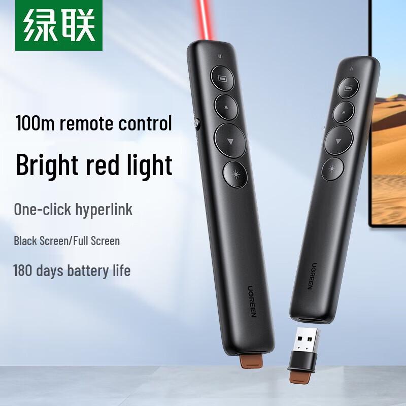 UGREEN Wireless Presentation Clicker