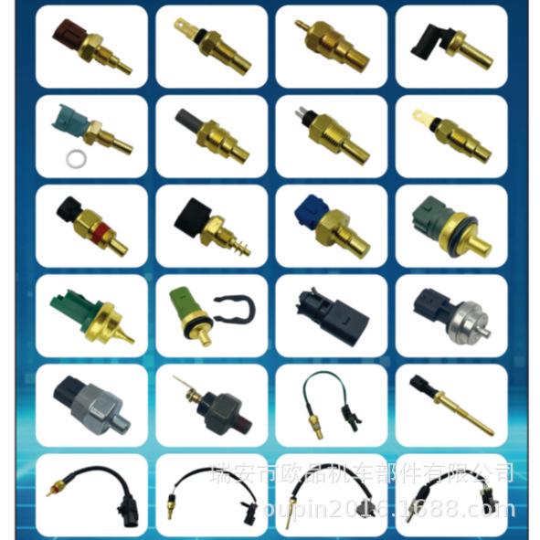 SU7152 Water Temperature Sensor Plug for Suzuki Models