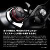Shimano 26 Scorpion DC MD 200XG Baitcasting Reel (Right Handle)