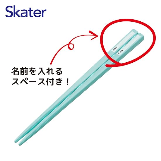 Skater Chopsticks and Chopstick Case Set for Kids, Lunch Box, 16.5cm, Made In Japan, Dishwasher Safe