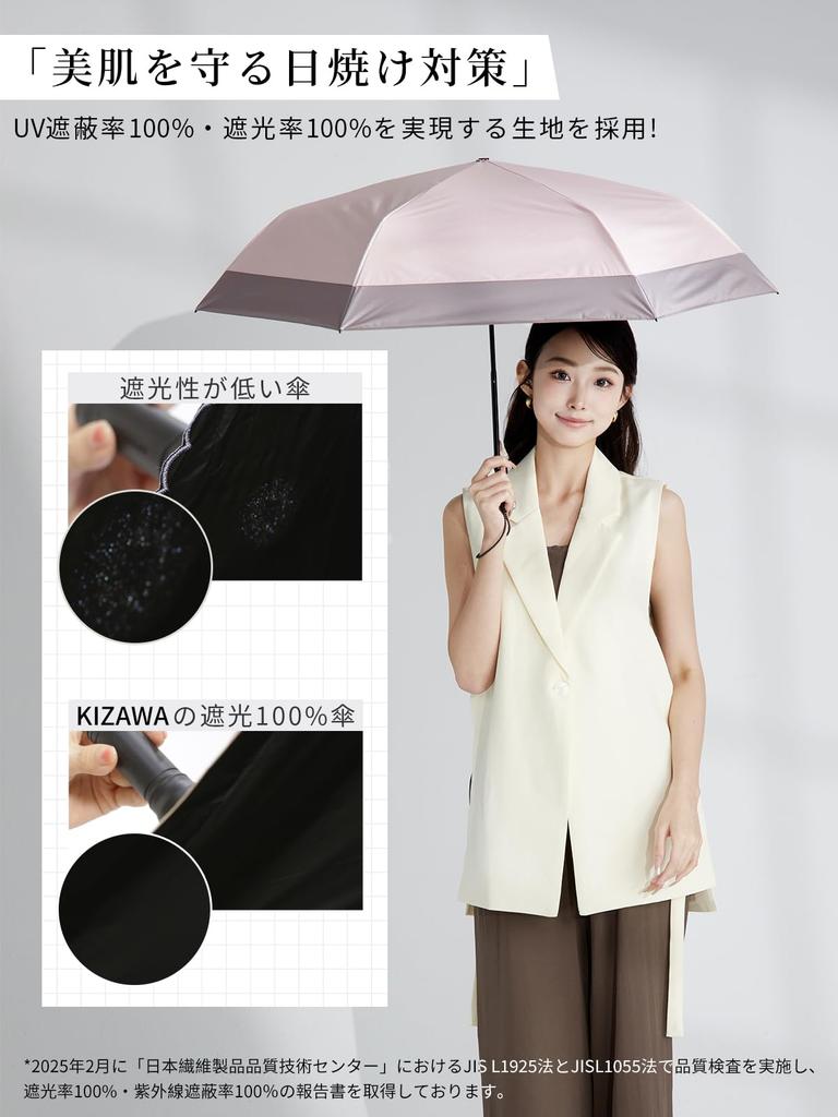 KIZAWA Dobrável Carbono 6 Luz UV Adequado para Sol e Nível 5 Água Luz Total Proteção contra Calor e Calor Bege x Guarda-Sol, Fibra Ultraleve,