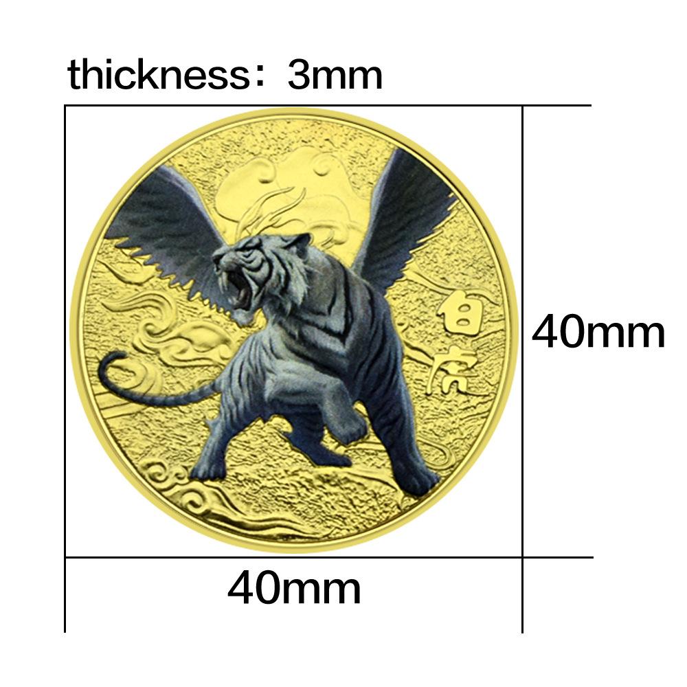 China's Four Great Divine Beasts, White Tiger, Green Dragon, Xuanwu, Vermilion Bird, Gold and Silver Commemorative Coins