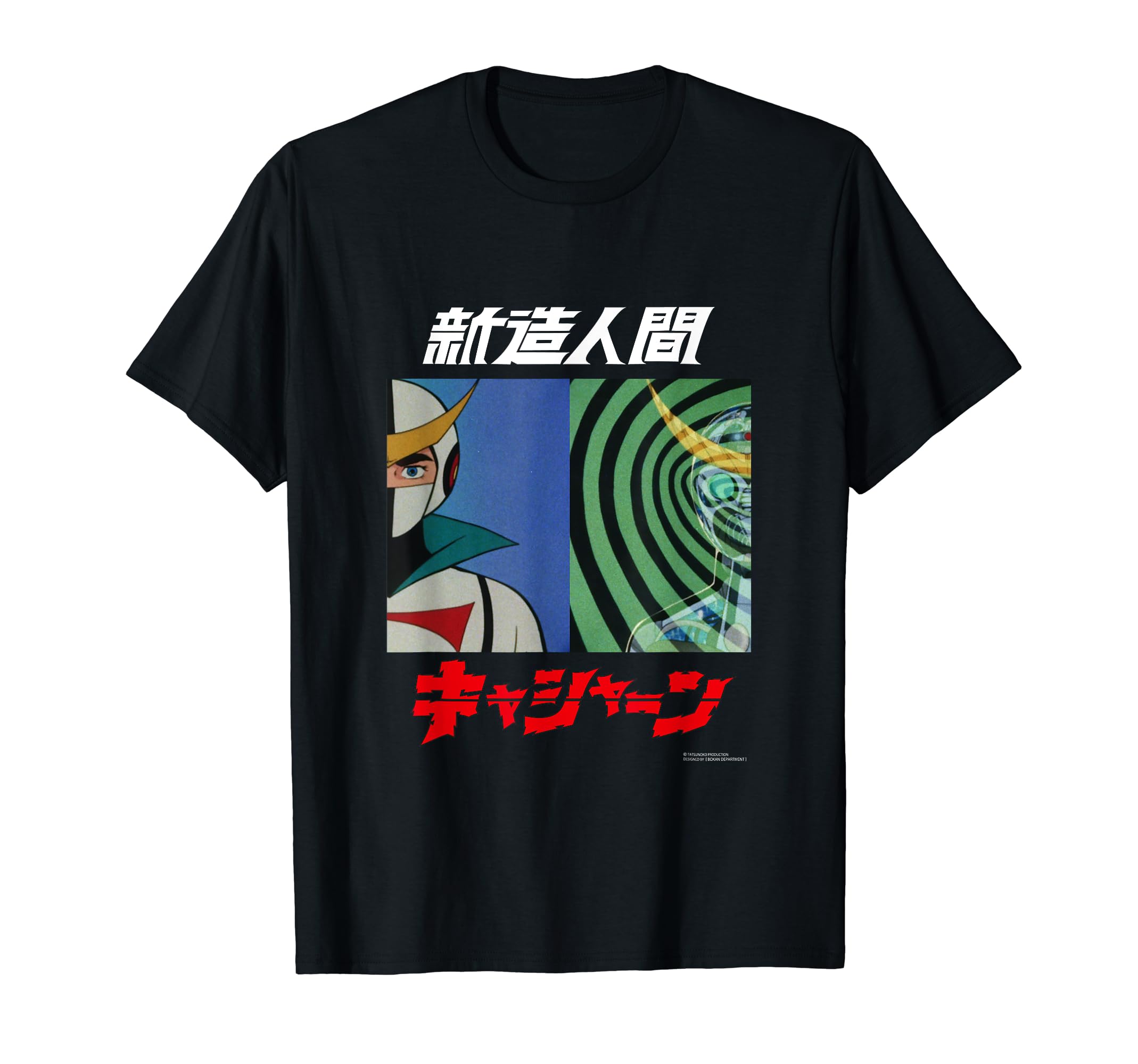 

Casshern A T-shirt