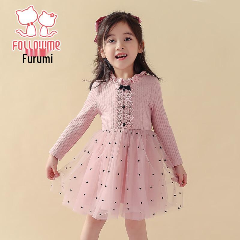 Girls' Sweet Mesh Knit Princess Dress