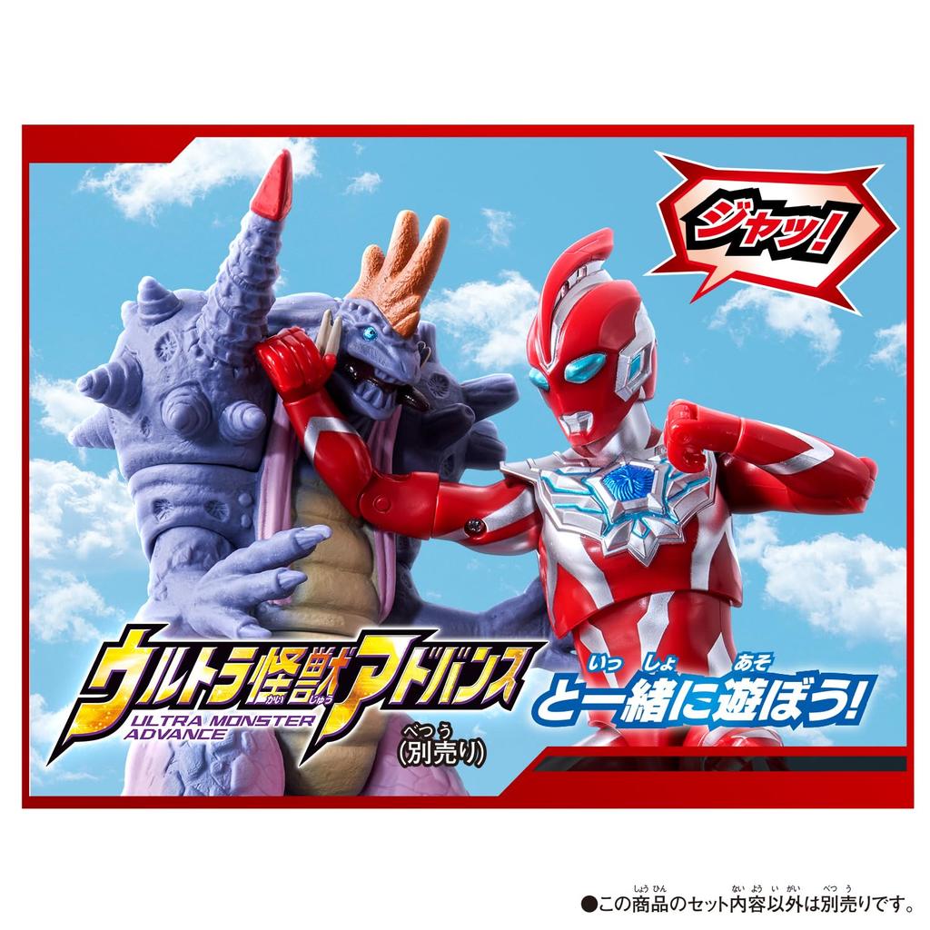 [BANDAI] Sound x Action Scream! Ultraman Omega