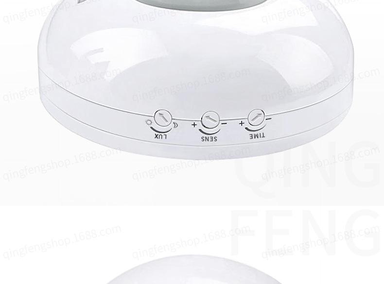 Ceiling-Mounted LED Infrared Body Sensor Switch