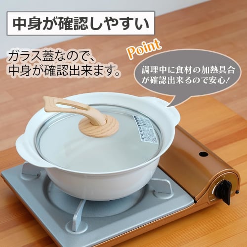 Park Lane Fab IH-Compatible Tabletop Pot, 27cm, Ivory, Kitchen Utensils, Cookware, Induction and Gas Compatible, Lightweight, Durable, Simple, and Sty