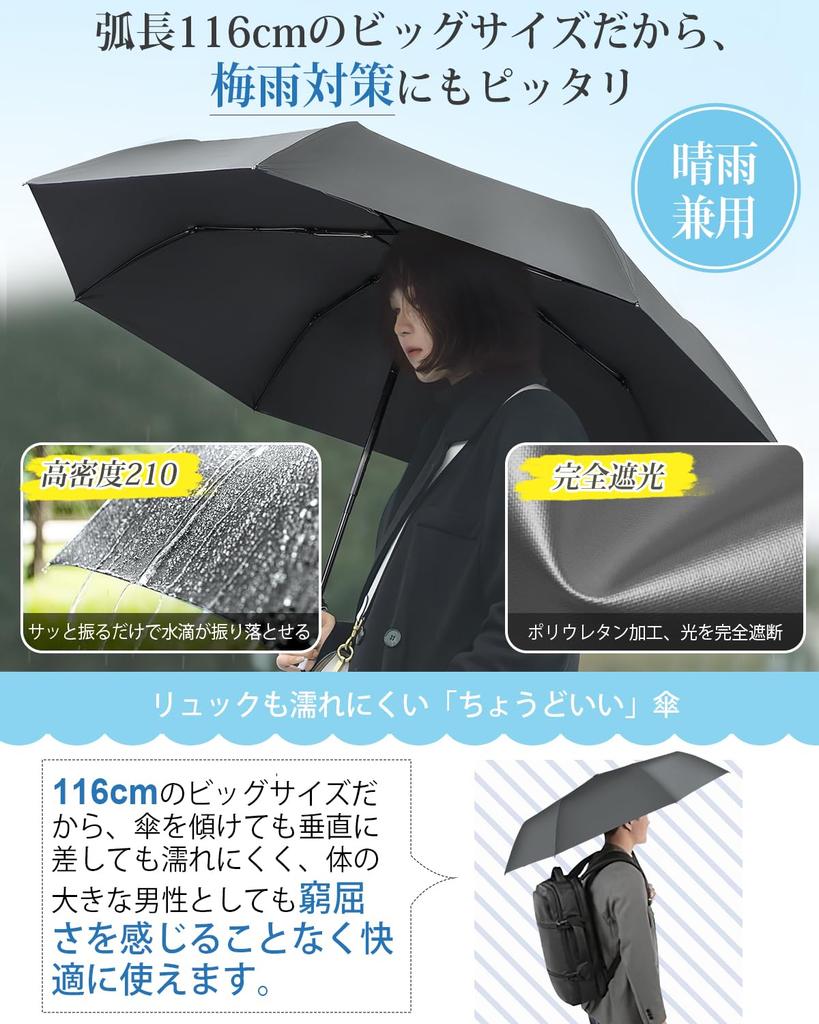 Langlebiger Klappschirm mit Automatiköffnung und und geeignet für sonniges und regnerisches Wetter Merkmale Fiberglas UV Sonne Hitze und eine Aufbewahrung Beinhaltet 8