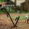 Guy Rope and Adjustable Hardware for Includes Tent Camping 30cm Forged Storage Metal and Adjustable Steel Tarp Pitching Peg Peg Storage Tarp Tent Tool