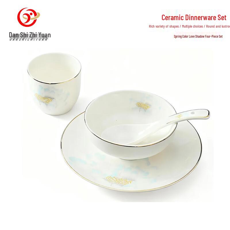 Danshi Zhiyuan Chinese Ceramic Tableware Sets