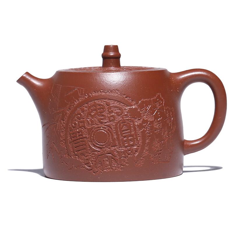 Zisha Teapot