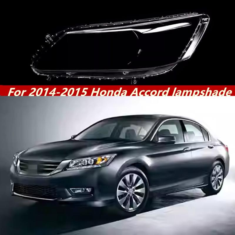 Ninth-Gen Accord (2014-15) Headlight Cover: Transparent PC Lampshade and Back Shell Mask