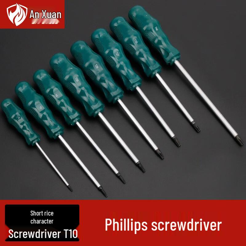 Anxuan Multi-Bit Precision Screwdriver Set