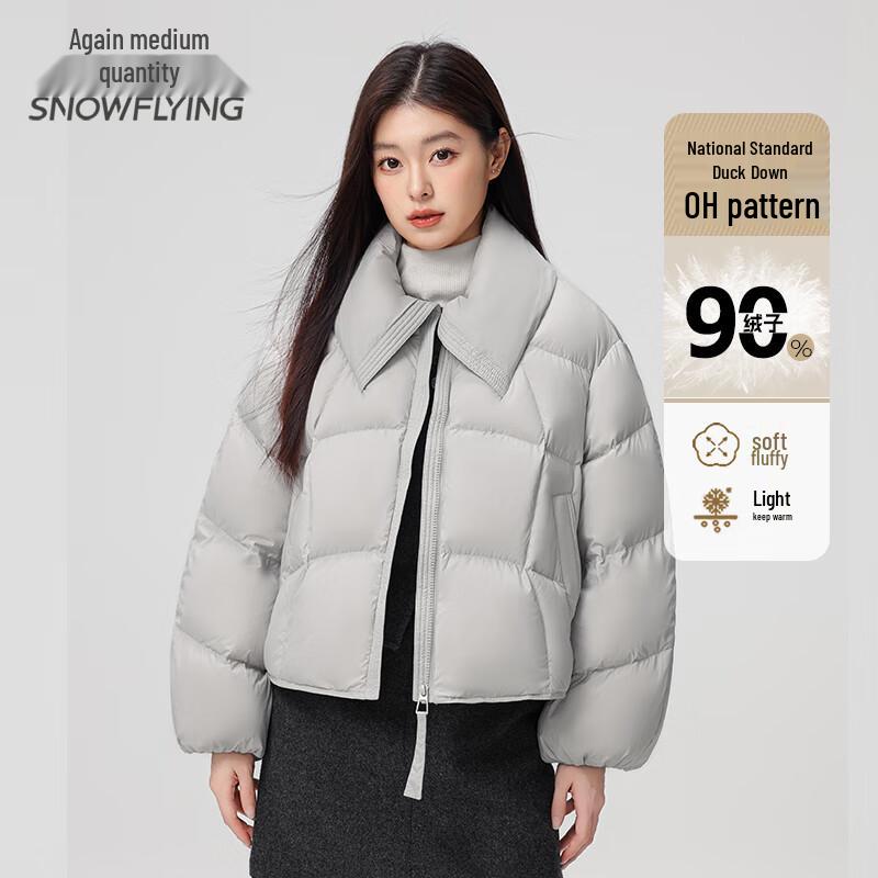 Snowfly Women's Short Lapel Puffer Down Jacket