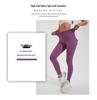2024 Women's Peach Hip Yoga Pants with Pockets – Fitness Workwear Tights for Hip-lifting