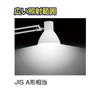 GENTOS Lumisus S81 LED Desk Light (500 Lumens) ABS White DK-S81CWH