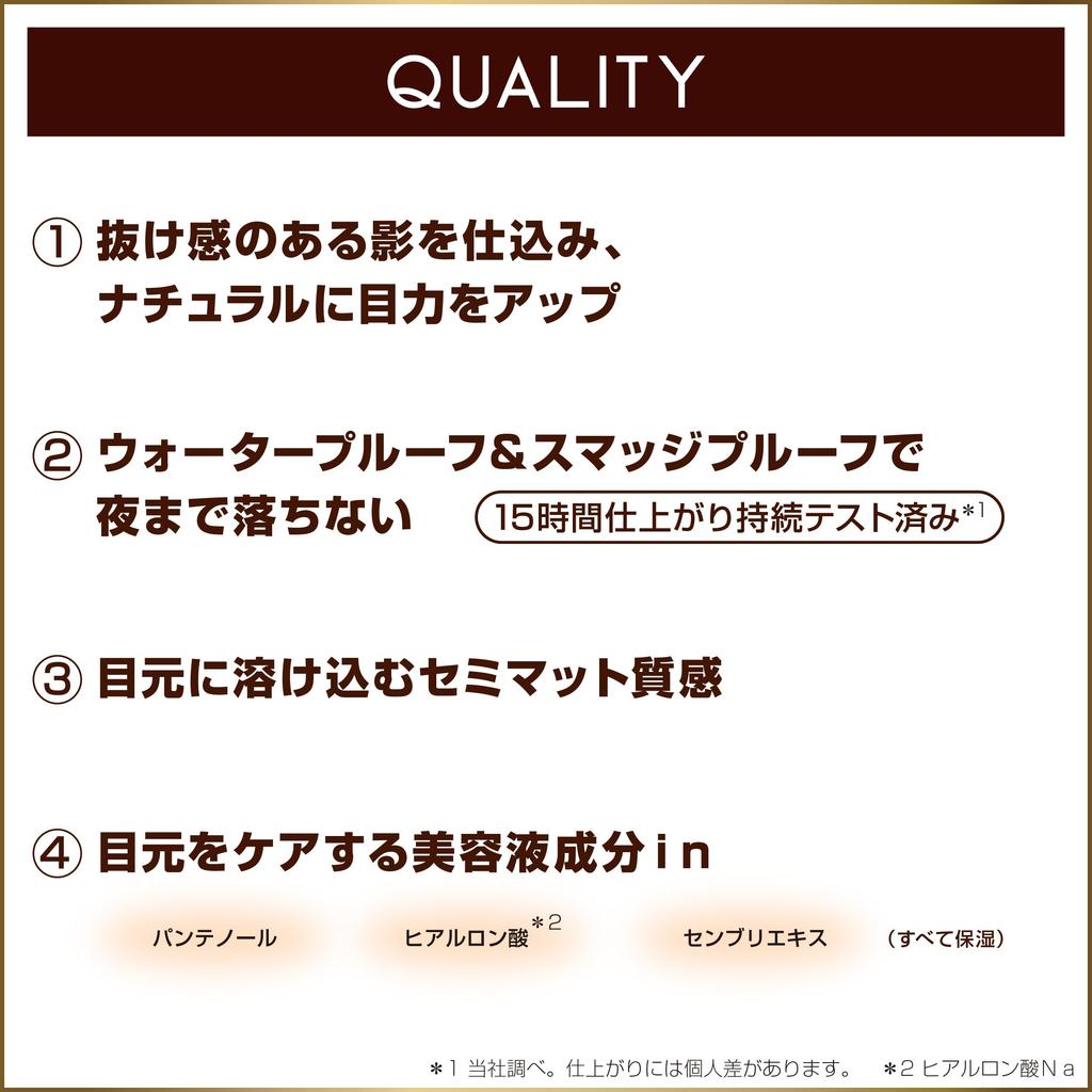 Excel Mellow Shade Liquid Liner ML01 Liquid Eyeliner Brown-Black