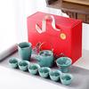 Ge Kiln Crackle Glaze Ceramic Tea Set