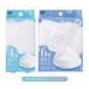 Kai Corporation 6-Layer Foaming Net with Hook, White, Full-Body & Face, Dense Foam, Large, Skincare KQ3170