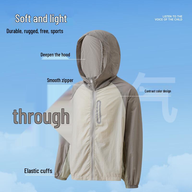 Luo Meng Kids' UPF50+ Sun Protection Jacket