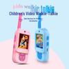 Children's HD Video Walkie-Talkie with Wireless Charging - Perfect Gift for Boys and Girls