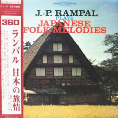 LP Record JEANPIERRE RAMPAL  Plays Japanese Folk Melodies OS10007JC COLUMBIA 1967 Japan Obi Pop Used