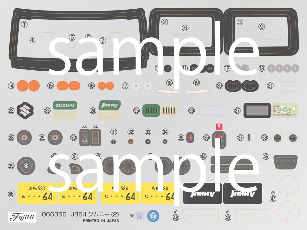 Scale NEXT Series 21 Suzuki Jimny JB64 Plastic Model Kit 1/24 No. EX-1 (XL/Jungle Green)