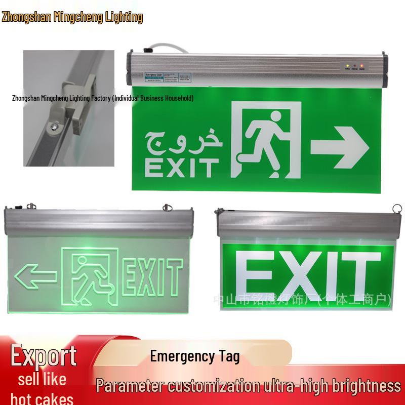 Brushed Aluminum LED Emergency Exit Sign with Acrylic Panel