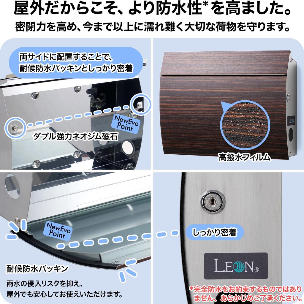 LEON MB4801L Stainless Steel Slim or Flap Retention Ebony Wood Grain Finish and Manufactured in Mailbox, Large, Design, Wall-Mounted Stand-Mountable,