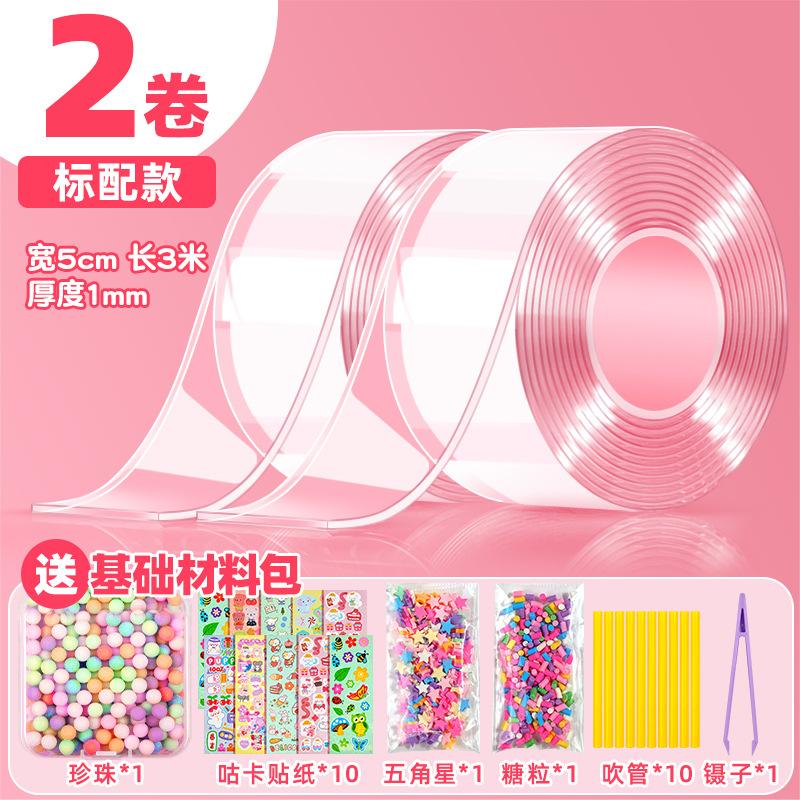 

Нано Стрічка Надування Бульбашок Двостороння Клейка Повітряне Місиво Музика Дитячий Набір Наклейок з Блискітками, Доданих Вручну різнокольоровий