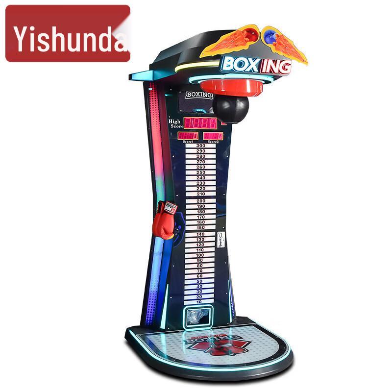 Easunda Enhanced Boxing Machine