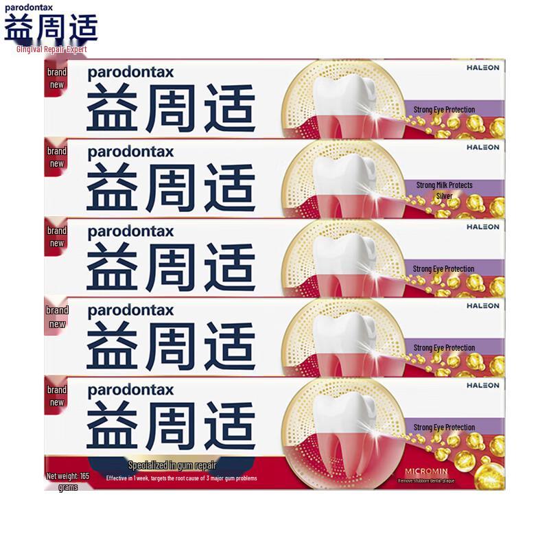 Yizhouzhi Strengthening Gum Protection Toothpaste