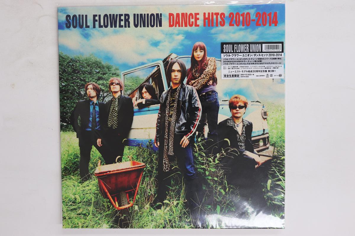 

LP Record SOUL FLOWER UNION Dance Hits 20102014 XBVN0002 BM TUNES 2017 Japan Japanese PopRock Used